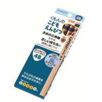 ราคา ดินสอคุมอง เครื่องเขียนคุมอง kumon ของแท้นำเข้าจากญี่ปุ่น (21734715868)