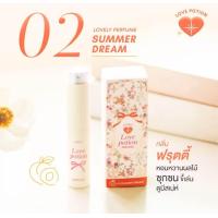 ราคา แท้100 LOVELY PERFUME น้ำหอมเลิฟโพชั่น 10 ml พร้อมส่ง (22666451618)