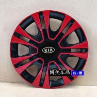 ราคา ฝาครอบล้อฝาครอบล้อเหล็กฝาครอบล้อเหมาะสำหรับรถยนต์ Kia Kia Ruiou RIO Kia Rima (21339961664)