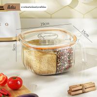 ราคา ครัวเรือนห้องครัวกล่องปรุงรสสี่เหลี่ยมพลาสติกขวดปรุงรสพร้อมฝาปิดแบ่งขวดปรุงรสปิดผนึกความชื้นกล่องปรุงรส (21784418586)