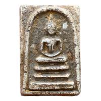 ราคา พระสมเด็จวัดระฆังพิมพ์ใหญ่ พระสมเด็จเก่า สมเด็จวัดระฆัง B827 (21735567918)