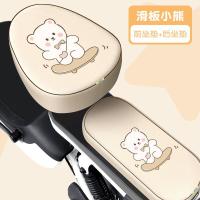 ราคา โรแมนติก Missy ไฟฟ้าจักรยานที่นั่ง All Season ครีมกันแดด Universal Amaza ขวดรถจักรยานที่นั่ง Pad กันฝน (22294121061)