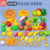 ราคา ของเล่นเด็กชุดผักผลไม้จำลองหั่นได้ ชุดครัว อาหาร ผักผลไม้ พิซซ่า (22418189489)