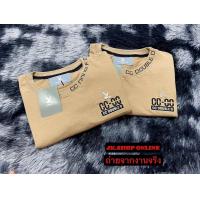 ราคา รุ่นแนะนำ เสื้อยืดแขนสั้น งานปักCC OO ใส่สบาย ใส่ได้ชาย หญิง SMLXL (22393288513)