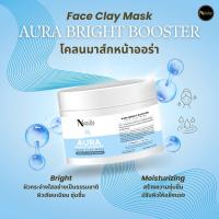 ราคา โคลนมาส์กหน้า 100g 6 สูตรพรีเมียม เนื้อบัตเตอร์ บำรุงผิว เผยผิวกระจ่างใส Natural Sense Face Clay Mask (22473733667)