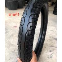 ราคา ยาง รถมอเตอร์ไซค์มือสองขอบ17นิ้ว สภาพเกรดA (20633580890)