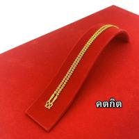 ราคา ร้านนี้ส่งไว 1 2 วัน สร้อยคอ 1 บาท เหมือนแท้ 100 ชุบเศษทองเยาวราช ไม่ลอก ไม่ดำ รับประกัน 6 เดือน สร้อยคอทอง สร้อยคอ (20804759373)
