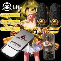 ราคา HG แป้งโทรศัพท์แข็งสำหรับเล่นเกมแป้งสำหรับเล่นเกมมือถือลีกของระดับตำนานป้องกันการลื่นกันเหงื่อที่วางมือถือ (20801150247)