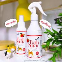 ราคา Petme สเปรย์อาบน้ำแห้ง สุนัข แมว และ สัตว์เลี้ยงอื่นๆ สเปรย์อาบแห้งมี กลิ่นพีช อโวคาโด น้ำนมข้าว (9622969784)