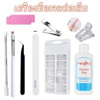 ราคา Nail Garden ชุดต่อเล็บ 13ชิ้น ชุด สีเล็บโพลี่เจล ชุดทำเล็บเจล พร้อม 6w เครื่องอบเล็บ เจลต่อเล็บเจล 10 สี ชุดเซ็ทสำหรับแต่งเล็บ (21340550796)