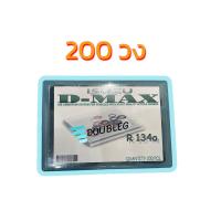 ราคา โอริง แอร์ ลูกยางโอริง แอร์รถยนต์ โอริงหัวสายแอร์รถยนต์ ชุดโอริงสายแอร์ โอลิงหัวสายน้ำยาแอร์ เซ็ท 200 ชิ้น วง ตัว PCS (16483519400)