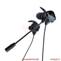 ราคา EGA Type E4 Gaming Earphone หูฟัง เกมมิ่ง by memory (22055836946)
