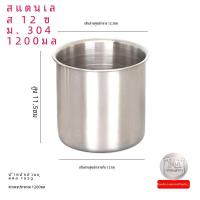 ราคา ถ้วยสแตนเลสขนาดเล็ก ถ้วยเหล็กขนาดเล็ก กระบอกตรงไม่มีด้ามจับ ปริมาณ ถ้วย ถ้วยเหล็กขนาดเล็ก ถ้วยแอลกอฮอล์ ถ้วยยา (20977835497)