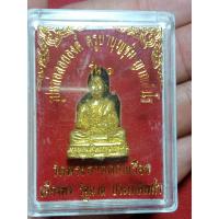 ราคา รูปหล่อครูบาบุญชุ่ม ญาณสํวโร พร้อมกล่องเดิมๆๆวัดพระธาตุดอนเรือง จ เชียงราย (19095090930)