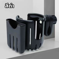 ราคา GUGU W พร้อมส่ง ที่วางแก้วน้ำมอเตอร์ไซด์ 2 in 1ที่ใส่ขวดน้ำ สำหรับติดจักรยานและมอเตอร์ไซค สามารถใส่มือถือได้ (22369440074)