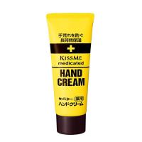 ราคา ครีมทามือสุดฮิตจากญี่ปุ่น KissMe Hand Cream 30g (21400259805)