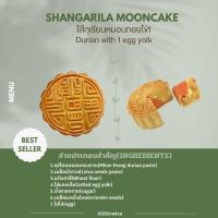 ราคา ขนมไหว้พระจันทร์ภัตราคารเชียงการีลา แถมฟรีขนมไหว้พระจันทร์ขนาด60กรัม ของแถมมีจำนวนจำกัด ฟรีกล่องบรรจุขนม ส่งฟรี (22611036484)
