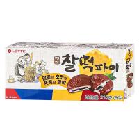 ราคา Fasimiyu ขนมอบเกาหลี ขนม ขนมช็อกโกแลต 210g กล่อง ความเหนียวนุ่ม อร่อย ขนมขบเคี้ยวเกาหลี (22873443056)