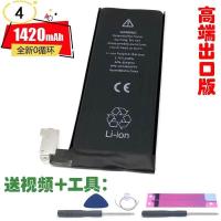 ราคา iPhone เปลี่ยนแบตเตอรี่ใช้งานร่วมกับ iPhone 4 4S 5 5S 5C SE 6 7 8 7P 8P XR คุณภาพสูงดิจิตอลอุปกรณ์เสริม (22463263679)