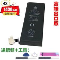 ราคา iPhone เปลี่ยนแบตเตอรี่ใช้งานร่วมกับ iPhone 4 4S 5 5S 5C SE 6 7 8 7P 8P XR คุณภาพสูงดิจิตอลอุปกรณ์เสริม (22463263682)