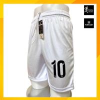 ราคา White กางเกงกีฬา กางเกงขาสั้น ฟรีสกรีนเบอร์ กางกีฬาขาสั้น กางเกงฟุตบอล กางเกงวิ่ง กางเกงลำลอง (21040544565)