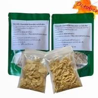 ราคา B15 อัลมอนด์ดิบ อัลมอนด์สไลด์ อัลมอนด์แท่ง แบบไม่มีเปลือก (22094319527)