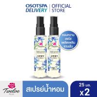 ราคา ทเวลฟ์ พลัส บอดี้ แอนด์ แฮร์ เพอร์ฟูม มิสท์ เวรี่ บลูเบลล์ 25มล TWELVE PLUS BODY HAIR PERFUME MIST VERY BLUEBELL 25ML (22815857512)