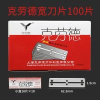 ราคา ใบมีดครอลด์77ใบมีดสองด้านใบมีดโกนหนวดแบบเก่าใบมีดโกนหนวดใบมีดโกนหนวดใบมีดโกนหนวดใบมีดโกนหนวดใบมีดโกนหนวดใบมีดโกนหนวดใบมีดโกนหนวดใบมีดโกนหนวดใบมีดโกนหนวดใบมีดโกนหนวดใบมีดโกนหนวดใบมีดโกนหนวดใบมีดโกนหนวด