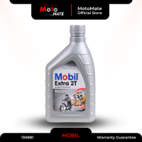ราคา น้ำมันรถมอเตอร์ไซค์ ออโต้ลู้บ Mobil Extra 2T (21729328555)