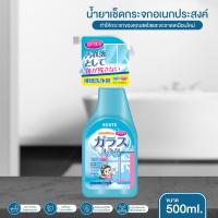 ราคา Agate ของแท้ น้ำยาเช็ดกระจกห้องน้ำอิมัลชัน น้ำยาขจัดคราบน้ำ น้ำยาขจัดคราบน้ำบนกระจก น้ำยาล้างห้องน้ำ500ML ขจัดคราบน้ำ คราบสนิม คราบสบู่ ขัดกระจก ทำความสะอาดกระเบื้อง (22415404127)