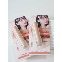 ราคา Ustar Zignature Maxx Cover Bright Up Concealer คอนซิลเลอร์ยูสตาร์ (21410195215)