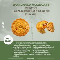 ราคา ขนมไหว้พระจันทร์ภัตราคารเชียงการีลา แถมฟรีขนมไหว้พระจันทร์ขนาด60กรัม ของแถมมีจำนวนจำกัด ฟรีกล่องบรรจุขนม ส่งฟรี (22611036487)
