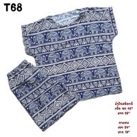 ราคา ชุดเซทเสื้อ กางเกง ผ้าไหมอิตาลี ชุดเซทสาวอวบ ลายใหม่ ผ้าใส่สบาย ผลิตในไทย (22849177953)