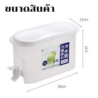 ราคา 3 ลิตร คูลเลอร์น้ำมีก๊อก กระติกน้ำแข็ง คูลเลอร์น้ำ คูลเลอร์กดน้ำ เก็บความเย็นนาน A00618 (22395408968)