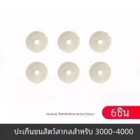 ราคา Universal Fishing Reel คลิปเสียงอุปกรณ์เสริม Lure Reel ล้อหมุนเสียงชิ้น 1000 รุ่น 8000 รุ่น (22777783774)