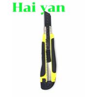 ราคา Hai yan คิตเตอร์อเนกประสงค์ มีดคัตเตอร์ (21046621306)
