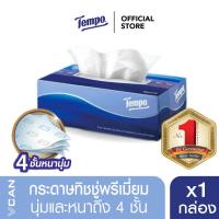 ราคา Tempo เทมโพ กระดาษเช็ดหน้า ทิชชู่ 1 กล่อง (1033794090)