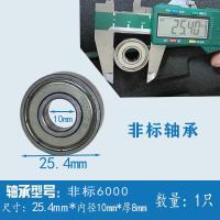 ราคา เพลาแข็งชิ้นส่วนซ่อมจักรยานจักรยานเสือภูเขาดุมล้อหลังแบริ่งการปรับเปลี่ยนเฟืองลูกกลิ้งแบริ่งเพลา (22214334767)