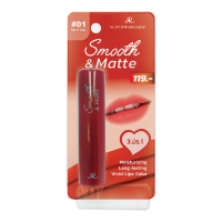 ราคา AR SMOOTH MATTE LIPSTICK FALL IN YUZU (20110523779)