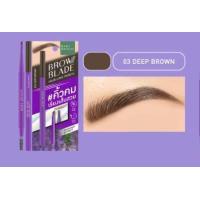 ราคา Baby Bright บราวเบลดแฮร์ไลน์เพนซิล Brow Blade Hair Line Pencil ขนาด 0 05G (21405447729)