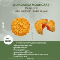 ราคา ขนมไหว้พระจันทร์ภัตราคารเชียงการีลา แถมฟรีขนมไหว้พระจันทร์ขนาด60กรัม ของแถมมีจำนวนจำกัด ฟรีกล่องบรรจุขนม ส่งฟรี (22611036489)