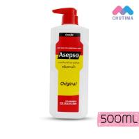 ราคา สบู่เหลว ครีมอาบน้ำ อาเซปโซ Asepso Body Wash 220 ml 500 ml (22843541947)