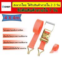 ราคา สายรัดของ สายรัดก๊อกแก๊ก สายรัดของมอไซ สายรัดของต่างๆ สเตรัดรถบรรทุก สายรัด เชือกรัดของรถ สายรัดก๊อกแก๊ก สา 4cmx4 เมตร สายรัดรถบรรทุก (14070645028)