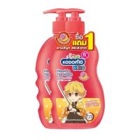 ราคา KODOMO Head to Toe Wash โคโดโม แชมพูสบู่เหลว ขนาด 400 มล ดาบพิฆาตอสูร เลือกสูตร แพค 1 แถม 1 รวม 2 ขวด (22695319177)