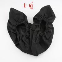 ราคา ถุงคลุมปีกไก่ ไม่เปลียกน้ำ ถุงคลุมปีกสำหรับใส่ปีกไก่ สวมถุงปีกไก่ชน สีดำ (18820022069)