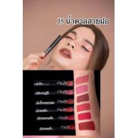 ราคา ลิปจูรี ลิปแมทติดทนนาน ส่งฟรี109บาทเอง (22651616520)