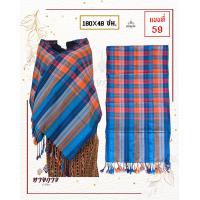 ราคา ผ้าพันคอ ผ้าขาวม้า ผ้าเนื้อนิ่ม ผ้าพันคออีสาน (22171681102)