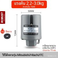 ราคา สวิทช์แรงดัน Pressure Switch สำหรับปั๊มน้ำ เกลียวใน 3 8 นิ้ว ใช้กับปั๊ม HITACHI MITSUBISHI ITC (22841224421)