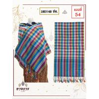 ราคา ผ้าพันคอ ผ้าขาวม้า ผ้าเนื้อนิ่ม ผ้าพันคออีสาน (22171681097)