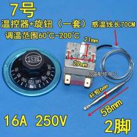 ราคา เครื่องควบคุมอุณหภูมิสวิตช์ควบคุมอุณหภูมิเครื่องควบคุมอุณหภูมิแบบปรับได้ (21581203689)